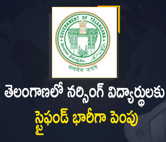 Good news for nursing students, Govt Increased Stipend for Nursing Students, Mango News, Nursing Students Stipend, Nursing Students Stipend Hike, Nursing Students Stipend Hike News, Nursing Students Stipend Increased, Nursing students thank CM KCR for increasing stipend, Stipend, Stipend for Nursing Students, telangana, Telangana Govt, Telangana Govt Increased Stipend for Nursing Students, Telangana Govt Increased Stipend for Nursing Students in the State