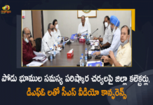 Chief Secretary Somesh Kumar holds review meet on Podu Land Issue, CS Somesh Kumar, CS Somesh Kumar Held Video Conference with District Collectors, CS Somesh Kumar held Video Conference with District Collectors and DFOs on Podu Lands, CS Somesh Kumar holds a video conference, Mango News, Podu land issue, Somesh Kumar held Video Conference with District Collectors, Telangana Chief Secretary Somesh Kumar, Telangana CS