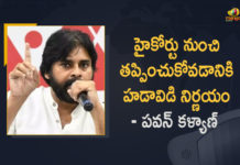 3 Capitals Bill, Andhra Pradesh 3 Capitals, AP 3 Capitals Bill News, AP 3 Capitals Bill Withdrawal, AP Govt to Withdraw 3 Capitals Bill, AP Govt Withdraws 3 Capitals Bill, CM YS Jagan Statement on AP Capital, janasena chief, janasena chief pawan kalyan, Janasena Chief Pawan Kalyan Responds over CM YS Jagan Statement on AP Capital, Mango News, pawan kalyan, Pawan Kalyan Responds over CM YS Jagan Statement on AP Capital, Repealing Three Capitals Law, YS Jagan Statement on AP Capital