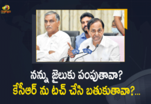CM KCR, CM KCR Warns BJP Leaders over Unnecessary Comments, CM KCR Warns BJP Leaders over Unnecessary Comments Refuses to Reduce State VAT on Petrol, Diesel, diesel not be cut, KCR issues a warning to the leaders of Telangana BJP, Mango News, Refuses to Reduce State VAT on Petrol, State VAT on Petrol, Telangana BJP, Telangana CM attacks Centre on farm laws, Telangana CM attacks Centre on farm laws fuel price, VAT on petrol