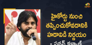 3 Capitals Bill, Andhra Pradesh 3 Capitals, AP 3 Capitals Bill News, AP 3 Capitals Bill Withdrawal, AP Govt to Withdraw 3 Capitals Bill, AP Govt Withdraws 3 Capitals Bill, CM YS Jagan Statement on AP Capital, janasena chief, janasena chief pawan kalyan, Janasena Chief Pawan Kalyan Responds over CM YS Jagan Statement on AP Capital, Mango News, pawan kalyan, Pawan Kalyan Responds over CM YS Jagan Statement on AP Capital, Repealing Three Capitals Law, YS Jagan Statement on AP Capital
