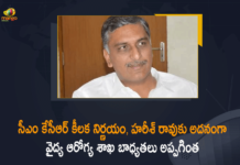 Finance Minister Harish Rao will Hold Health Portpolio too, Finance Minister Harish Rao will Hold Health Portpolio too Telangana Govt Released Orders, Harish Rao, Harish Rao gets Health portfolio, Harish Rao gets medical and health ministry, Harish Rao given charge of Health portfolio, Hyderabad, Mango News, medical and health ministry, Telangana Finance Min Harish Rao gets additional charge, Telangana Finance Minister Harish Rao, Telangana Govt Released Orders, TS Finance Minister Harish Rao given Health portfolio