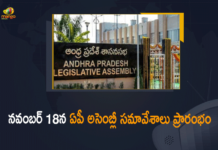 Andhra Pradesh Assembly, Andhra Pradesh Assembly session, Andhra Pradesh assembly session from November 18, Andhra Pradesh Governor Biswabhusan Harichandan, Andhra Pradesh Legislature to hold session from November 18, Andhra Pradesh Winter session, AP Assembly, AP Assembly session, AP Assembly Session News, AP Assembly Session Updates, AP Assembly Session will be Started, AP Assembly Session will be Started on November 18th, Mango News