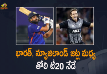 First T20 Today at Jaipur, IND vs NZ 1st T20, IND vs NZ 1st T20 Match, IND vs NZ 1st T20 Score Live, Ind Vs Nz T20, Ind Vs Nz T20 match, India vs New Zealand, India vs New Zealand 1st T20, India vs New Zealand 1st T20I Live Score Updates, India vs New Zealand Live Cricket Score 1st T20, India Vs New Zealand T20 Series, India Vs New Zealand T20 Series Match, India Vs New Zealand T20 Series Match News, India Vs New Zealand T20 Series Match Updates, Mango News