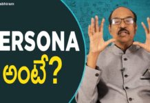 How To Create A User Persona,Personality Development,Motivational Videos,BV Pattabhiram,Expert tips for creating your user persona,How to Create a Persona,Personas,How to Create Personas for Design Thinking,BV Pattabhiarm Latest Videos,BV Pattabhiarm Interview,BV Pattabhiram Motivational Speeches 2021,Latest Telugu Motivational Videos,Personality Development Videos In Telugu