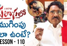 Paruchuri Gopala Krishna Talks About Palasa 1978 Movie 11th Hour,Lesson 110,Paruchuri Paataalu,Paruchuri Gopala Krishna,Paruchuri Gopala Krishna About Palasa 1978 Movie,Paruchuri Gopala Krishna About Palsa Movie,Paruchuri Gopala Krishna About Tammareddy Bharadwaj,Paruchuri Gopala Krishna About Palasa 1978 Movie Story,Paruchuri Gopala Krishna About Palasa 1978 Climax Scene,Paruchuri About Palasa 1978,Paruchuri About Tammareddy Bharadwaj,Paruchuri About Palasa 1978 Climax