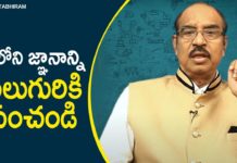 Psychologist BV Pattabhiram Says Sharing Knowledge Is Power