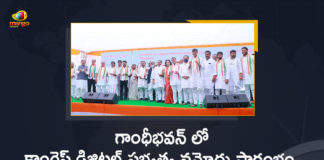 Congress Digital Membership, Congress Digital Membership Drive, Congress Digital Membership Drive News, Congress Digital Membership Drive Started, Congress Digital Membership Drive Started Today, Congress Digital Membership Drive Started Today at Gandhi Bhavan, Congress Digital Membership Drive Updates, Congress launch membership drive, Congress Party Digital Membership Drive, Congress undertake mass membership drive, Feroz Khan, Feroz Khan at Launching Program of #Congress Party Digital Membership, Indian National Congress, Launching Program of Congress Party Digital Membership Drive, Mango News, TPCC Chief Revanth