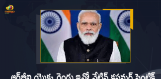 Customer Centric Initiatives, Mango News, News Services Division, PM Modi, PM Modi to launch RBI’s retail direct, PM Modi to Launch Two Innovative Customer Centric Initiatives of RBI, PM Modi to Launch Two Innovative Customer Centric Initiatives of RBI on Tomorrow, PM Modi to launch two innovative customer-centric, PM Modi to launch two innovative customer-centric initiatives, PM to launch two innovative customer centric initiatives of RBI, PM to open government bond market for retail investors, RBI Customer Centric Initiatives