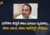 Etela Case, Etela Land Encroachment Case, Etela Land Encroachment Case News, Etela Land Encroachment Case Updates, Etela Rajender Land Encroachment Case, Jamuna Hatcheries, Land Encroachment Case, Mango News, Notice To Etela Jamuna Etela Nithin Reddy over Land Survey, Telangana High Court, Toopran RDO Sends Notice Etela Jamuna, Toopran RDO Sends Notice Etela Jamuna Etela Nithin, Toopran RDO Sends Notice Etela Jamuna Etela Nithin Reddy over Land Survey