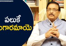 పబ్లిక్ స్పీకింగ్ – 10 సూత్రాలు : యండమూరి వీరేంద్రనాథ్ Tips for Mastering the Art of Public Speaking,Latest Motivational Videos,Yandamoori Veerendranath,15 Simple Ways to Live a Happy Life,Be Happy in Life,How have a happy life?,How do you lead a simple and happy life?,tips to be happy,Yandamoori Veerendranath Videos,Yandamoori Veerendranath Speech,Secrets to Living a Happier Life