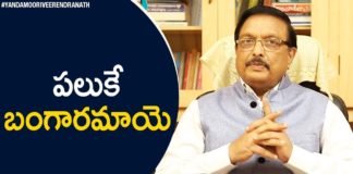 Tips for Mastering the Art of Public Speaking,Latest Motivational Videos,Yandamoori Veerendranath,15 Simple Ways to Live a Happy Life,Be Happy in Life,How have a happy life?,How do you lead a simple and happy life?,tips to be happy,Yandamoori Veerendranath Videos,Yandamoori Veerendranath Speech,Secrets to Living a Happier Life