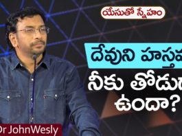Young Holy Team,John Wesley Messages,John Wesly Messages,John Wesly Songs,Blessie Wesly Songs,Blessie Wesly Messages,John Wesly Latest Messages,John Wesly Latest Live,John Wesly Live Messages,Telugu Christian Messages,Telugu Christian devotional Songs,Latest Telugu Christian Songs,Life changing Messages,Yesutho Sneham,Praying for the World,john wesly messages live today,Blessie Wesly Official