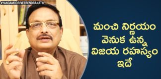 How to Take The Right Decision for Successful Career,Personality Development,Yandamoori Veerendranath,How to take a good Decision,How to make the right decisions in life,Decision making tips,How to make a decision you wont regret later,Simple Tips for Decision Making,Motivational Videos,Yandamoori Veerendranath Latest Videos,Yandamoori Veerendranath Speech,Yandamoori Veerendranath Interview,Yandamoori Veerendranath Personality Trainer