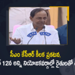 #KCR, Chief Minister accuses BJP of double standards on paddy Procurement, CM KCR Announced Protest with Farmers on November 12th, CM KCR Announced Protest with Farmers on November 12th over Paddy Procurement, CM KCR assures ryots of paddy procurement, Farmers Protest Over Paddy Procurement, KCR Protest Over Paddy Procurement, Mango News, Paddy Procurement, Paddy procurement In Telangana, Protest with Farmers on November 12th over Paddy Procurement