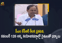 #KCR, Chief Minister accuses BJP of double standards on paddy Procurement, CM KCR Announced Protest with Farmers on November 12th, CM KCR Announced Protest with Farmers on November 12th over Paddy Procurement, CM KCR assures ryots of paddy procurement, Farmers Protest Over Paddy Procurement, KCR Protest Over Paddy Procurement, Mango News, Paddy Procurement, Paddy procurement In Telangana, Protest with Farmers on November 12th over Paddy Procurement