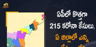 Andhra Pradesh, Andhra Pradesh COVID-19 Daily Bulletin, Andhra Pradesh Department of Health, ap coronavirus cases today, ap coronavirus cases total, ap coronavirus updates district wise, AP COVID 19 Cases, AP Total Positive Cases, COVID-19, COVID-19 Daily Bulletin, Total Corona Cases In AP,mango news