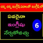 Past Participle Verbs,Verb Forms in English Grammar,Learn English Through Telugu,KVR Institute,verb forms,types of verbs,how to use past participle,regular verbs,irregular verbs,finite verbs,non finite verbs,basic verb forms,verb forms v1 v2 v3,past participle english grammar,past participle in telugu,past participle examples,present verbs,past verbs,present continuous verbs,verb forms list,regular verb forms list,irregular verb forms list