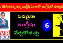 Past Participle Verbs,Verb Forms in English Grammar,Learn English Through Telugu,KVR Institute,verb forms,types of verbs,how to use past participle,regular verbs,irregular verbs,finite verbs,non finite verbs,basic verb forms,verb forms v1 v2 v3,past participle english grammar,past participle in telugu,past participle examples,present verbs,past verbs,present continuous verbs,verb forms list,regular verb forms list,irregular verb forms list