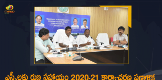 2020-21 Action Plan on Loan Assistance, 2020-21 Action Plan on Loan Assistance to SCs, Eshwar directs officials to speed up SC Loans Plan, Loan Assistance to SCs, Mango News, Minister Koppula Eshwar, Minister Koppula Eshwar held Review on 2020-21 Action Plan, Minister Koppula Eshwar held Review on 2020-21 Action Plan on Loan Assistance to SCs, Preparation of Annual SC Action Plan, Speed up sanction of SC Development loans, Speed Up SC Loans Plan