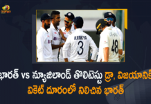 భారత్ vs న్యూజిలాండ్ తొలిటెస్టు డ్రా, విజయానికి వికెట్ దూరంలో నిలిచిన భారత్ First Test of India vs New Zealand in Kanpur Ends in a Draw, IND vs NZ, IND vs NZ 2021, India vs New Zealad Match, India vs New Zealad Match News, India vs New Zealad Match Updates, India vs New Zealand, India vs New Zealand 1st Test, India vs New Zealand 1st Test Day 5, India vs New Zealand 1st Test Day 5 Highlights, India Vs New Zealand 1st Test Ends, India-New Zealand test at Kanpur ends in draw, Kanpur Test, Mango News, The First Test of India vs New Zealand in Kanpur Ends in a Draw