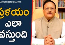 ప్రళయం ఎలా వస్తుంది? – యండమూరి వీరేంద్రనాథ్ How Do Disasters Happen?,Motivational Videos,Personality Development,Yandamoori Veerendranath,yandamoori veerendranath about disasters,yandamoori veerendranath about nature,yandamoori veerendranath about covid,yandamoori veerendranath about natural disasters,yandamoori veerendranath videos,yandamoori veerendranath latest videos,yandamoori latest videos,yandamuri latest videos,covid,how natural disasters occur,importance of nature in our lives,yandamuri videos