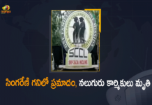 4 Workers Lost Lives After Roof Collapses, 4 Workers Lost Lives After Roof Collapses in Srirampur Singareni Mine, Coal miner dies, Four feared killed as roof collapses, Four feared killed as roof collapses at coal mine, Mango News, Roof Collapsed On Workers At Singareni Coal Mine, Roof Collapses in Srirampur Singareni Mine, Srirampur Singareni Mine, Srirampur Singareni Mine Tragedy, Srirampur Singareni Mine Tragedy News, workers die after roof collapses at Singareni Collieries .