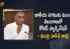 Health Minister Harish Rao Directed the Officials to Speed up COVID-19 Vaccination