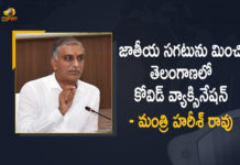 Health Minister Harish Rao Directed the Officials to Speed up COVID-19 Vaccination