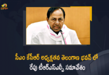 CM KCR Attend For TRSLP Meeting At Telangana Bhavan, CM KCR Decided to Held TRSLP Meeting Tomorrow, CM KCR Decided to Held TRSLP Meeting Tomorrow at Telangana Bhavan, CM KCR to Chair TRSLP Meeting at Telangana Bhavan, CM KCR to chair TRSLP meeting today, CM KCR To hold TRSLP Meeting At Telangana Bhavan, Mango News, Telangana Bhavan, TRSLP Meeting, TRSLP Meeting Tomorrow at Telangana Bhavan
