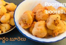 purnam burelu,poornam boorelu,poornam boorelu recipe in telugu,purnam burelu recipe,poornam boorelu recipe,how to make purnam burelu,andhra vantalu,poornam boorelu andhra style,instant purnam burelu in telugu,purnalu recipe step by step,andhra traditional sweets recipes,kobbari burelu recipe in telugu,vahrehvah,festival special recipes,burelu sreemadhu kitchen,boorelu recipe,purnam burelu in telugu,how to make purnam burelu in telugu,poornam boorellu