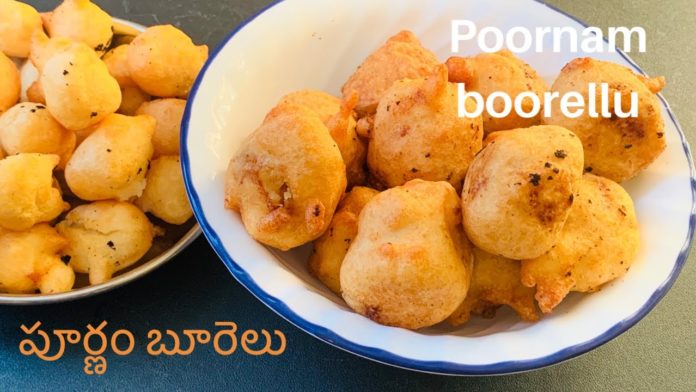 purnam burelu,poornam boorelu,poornam boorelu recipe in telugu,purnam burelu recipe,poornam boorelu recipe,how to make purnam burelu,andhra vantalu,poornam boorelu andhra style,instant purnam burelu in telugu,purnalu recipe step by step,andhra traditional sweets recipes,kobbari burelu recipe in telugu,vahrehvah,festival special recipes,burelu sreemadhu kitchen,boorelu recipe,purnam burelu in telugu,how to make purnam burelu in telugu,poornam boorellu