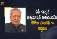 Andhra Governor tests positive for Covid, Andhra Pradesh, Andhra Pradesh Governor, Andhra Pradesh Governor Biswabhusan Harichandan, Andhra Pradesh governor Harichandan diagnosed with Covid, ap governor biswabhusan harichandan, AP Governor Biswabhusan Harichandan was Tested Positive, AP Governor Biswabhusan Harichandan was Tested Positive for COVID-19, AP Governor Biswabhusan Harichandran admitted to hospital, AP Governor Harichandran Admitted to Hospital, biswabhusan harichandan Health News, biswabhusan harichandan Health Updates, Biswabhusan Harichandan Suffer with Illness, Biswabhusan Harichandan was Tested Positive for COVID-19, COVID-19, Governor Biswabhusan Harichandan, Hyderabad, Mango News
