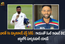 Ind-NZ, India vs New Zealand, India vs New Zealand 2021 Test Squad, India vs New Zealand Test Series, India vs New Zealand Test Squad, Mango News, Suryakumar Yadav, Suryakumar Yadav Replaces KL Rahul, Suryakumar Yadav replaces KL Rahul in India, Suryakumar Yadav replaces KL Rahul in India’s Test series, Suryakumar Yadav Replaces KL Rahul in India’s Test Squad, Suryakumar Yadav Replaces KL Rahul In Squad, Twitter reacts as Suryakumar Yadav replaces KL Rahul