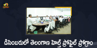 Harish Rao, Health Minister, Health Minister Harish Rao, Health profile from Dec 1st week, Health Profile Program, Health Profile Program In Telangana, Mango News, Officials told to get cracking on TS Health Profile pilot, Telangana Health Minister Harish Rao, Telangana Health Profile, Telangana Health Profile for the first week of December, Telangana Health Profile Program, Telangana Health Profile Program Should Start in December First Week – Health Minister Harish Rao, Telangana health profile project