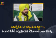 Congress Leader, Congress Leader Navjot Singh Sidhu Withdraws Resignation as the Punjab Congress Chief, Mango News, Navjot Singh Sidhu, Navjot Singh Sidhu Latest News, Navjot Singh Sidhu News, Navjot Singh Sidhu withdraws resignation, Navjot Singh Sidhu Withdraws Resignation as the Punjab Congress Chief, Sidhu back as PCC chief