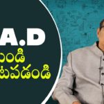 What Is Social Anxiety Disorder?,Motivational Videos,Personality Development,BV Pattabhiram,7 Symptoms of Social Anxiety Disorder,Social Anxiety Disorder - causes,symptoms,diagnosis,treatment,pathology,Treatment of Social Anxiety Disorder,BV Pattabhiarm Latest Videos,BV Pattabhiarm Interview,BV Pattabhiram Motivational Speeches 2021,Latest Telugu Motivational Videos,Personality Development Videos In Telugu