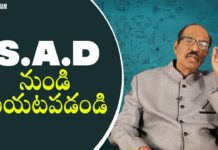 What Is Social Anxiety Disorder?,Motivational Videos,Personality Development,BV Pattabhiram,7 Symptoms of Social Anxiety Disorder,Social Anxiety Disorder - causes,symptoms,diagnosis,treatment,pathology,Treatment of Social Anxiety Disorder,BV Pattabhiarm Latest Videos,BV Pattabhiarm Interview,BV Pattabhiram Motivational Speeches 2021,Latest Telugu Motivational Videos,Personality Development Videos In Telugu
