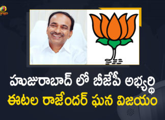 BJP Candidate Eatala Rajender Won, BJP Candidate Eatala Rajender Won in Huzurabad By-election, Eatala Rajender Won in Huzurabad, Eatala Rajender Won in Huzurabad By-election, Huzurabad Assembly Election Results, Huzurabad Assembly Election Results 2021, Huzurabad By-election Votes Counting Live Updates, Huzurabad bypoll, Huzurabad bypoll results, Huzurabad bypoll results live updates, Huzurabad constituency, Huzurabad Election Results 2021, huzurabad election results exit poll, huzurabad exit poll 2021, Huzurabad exit poll results, huzurabad results, Mango News