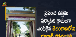 Best Tourism Villages by UNWTO, Mango News, Pochampally, Pochampally selected as UNWTO Best Tourism village, Pochampally Village, Pochampally Village in Telangana, Pochampally Village in Telangana Selected as One of the Best Tourism Villages, Pochampally Village in Telangana Selected as One of the Best Tourism Villages by UNWTO, telangana, Telangana’s Pochampally, Telangana’s Pochampally bags UN’s best tourism village award, UN selects Telangana’s Pochampally, UN’s best tourism village award, UNWTO, UNWTO selects Pochampally in Telangana