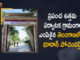Best Tourism Villages by UNWTO, Mango News, Pochampally, Pochampally selected as UNWTO Best Tourism village, Pochampally Village, Pochampally Village in Telangana, Pochampally Village in Telangana Selected as One of the Best Tourism Villages, Pochampally Village in Telangana Selected as One of the Best Tourism Villages by UNWTO, telangana, Telangana’s Pochampally, Telangana’s Pochampally bags UN’s best tourism village award, UN selects Telangana’s Pochampally, UN’s best tourism village award, UNWTO, UNWTO selects Pochampally in Telangana