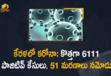 Kerala Corona, Kerala Corona Cases, Kerala Corona Deaths, Kerala Corona Positive Cases, Kerala Corona Positive Cases Update, Kerala Coronavirus, Kerala Coronavirus Cases, Kerala Coronavirus News, Kerala Coronavirus Positive Cases, Kerala Coronavirus Updates, Kerala Covid-19, Kerala Covid-19 Cases, Kerala Covid-19 New Positive Cases, Kerala Covid-19 Updates, Kerala State Corona Positive Cases Update, Mango News