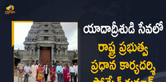 CS Somesh Kumar Visits Yadadri Lakshmi Narasimha Swamy Temple, Lakshmi Narasimha Swamy Temple, Mango News, Somesh Kumar, Somesh Kumar Visits Yadadri Lakshmi Narasimha Swamy Temple, Telangana CS, Telangana CS Somesh Kumar, Telangana CS Somesh Kumar Visits Yadadri Lakshmi Narasimha Swamy Temple, yadadri, Yadadri Lakshmi Narasimha Swamy Temple, Yadadri Laxmi Narasimha Swamy