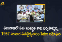 #Karnataka, Animal Husbandry Minister Prabhu B.Chauhan, Karnataka Animal Husbandry Minister, Karnataka Animal Husbandry Minister Meets Minister Talasani, Karnataka Animal Husbandry Minister Prabhu B.Chauhan, Karnataka Animal Husbandry Minister Prabhu B.Chauhan Meets Minister Talasani Srinivas, Karnataka Animal Husbandry Minister Prabhu B.Chauhan Meets Minister Talasani Srinivas Today, Karnataka Minister lauds Telangana’s mobile veterinary clinics, Mango News, Minister Talasani Srinivas, Minister Talasani Srinivas Yadav, Prabhu B.Chauhan, Prabhu B.Chauhan Meets Minister Talasani Srinivas
