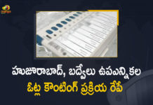 Badvel By-election Counting, Badvel By-election Results, Badvel By-election Results 2021, Huzurabad Assembly Election Results 2021, Huzurabad Badvel By-election, Huzurabad Badvel By-election Counting, Huzurabad Badvel By-election Counting will be held Tomorrow, Huzurabad bypoll, Huzurabad bypoll results, huzurabad election exit poll results, huzurabad election results, Huzurabad Election Results 2021, huzurabad election results exit poll, huzurabad exit poll 2021, Huzurabad exit poll results, huzurabad results