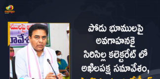 All Party Meeting held at Sircilla Collectorate for Awareness on Podu Lands, Awareness on Podu Lands, CS Somesh Kumar, CS Somesh Kumar Held Video Conference with District Collectors, CS Somesh Kumar holds a video conference, KTR Participated in All Party Meeting held at Sircilla Collectorate, Mango News, Minister KTR Participated in All Party Meeting held at Sircilla Collectorate, Minister KTR Participated in All Party Meeting held at Sircilla Collectorate for Awareness on Podu Lands, Podu land issue, Telangana Chief Secretary Somesh Kumar, Telangana CS