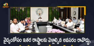 AP CM YS Jagan Held Review on Health, Medical Department