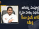 Chief Minister of Andhra Pradesh, Jagananna Sampoorna Gruha Hakku, Jagananna Sampoorna Gruha Hakku Scheme, Jagananna Sampoorna Gruha Hakku scheme news, Jagananna Sampoorna Gruha Hakku scheme updates, Mango News, Meeting To Review Jagananna Sampoorna Gruha Hakku Scheme, Sampoorna Gruha Hakku Scheme, ys jagan mohan reddy, YS Jagan Mohan Reddy Holds Meeting To Review Jagananna Sampoorna Gruha Hakku, YS Jagan Mohan Reddy Holds Meeting To Review Jagananna Sampoorna Gruha Hakku Scheme, YS Jagan Mohan Reddy To Review Jagananna Sampoorna Gruha Hakku Scheme