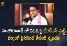 Huzurabad Assembly Election Results, Huzurabad Assembly Election Results 2021, Huzurabad bypoll, Huzurabad bypoll results, Huzurabad bypoll results live updates, Huzurabad constituency, huzurabad election exit poll results, huzurabad election results, Huzurabad Election Results 2021, huzurabad election results exit poll, huzurabad exit poll 2021, Huzurabad exit poll results, huzurabad results, KTR Responds over Defeat in Huzurabad By-election, Mango News, TRS Working President KTR, TRS Working President KTR Responds over Defeat in Huzurabad By-election