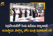 Demolished mosques in Telangana Secretariat to be rebuilt, Foundation of Telangana Secretariat mosques, Foundation Stone, Foundation Stone Laid for Rebuilding Demolished Mosques, Foundation Stone Laid for Telangana Secretariat Mosques, Foundation Stone Laid for Two Mosques at Telangana New Secretariat, Foundation Stone Laid for Two Mosques at Telangana New Secretariat Home Minister Mahmood Ali Participated, Home Minister Mahmood Ali, Hyderabad, Mango News, Stone laid for mosques at new secretariat complex, Stone laid for new mosques in Telangana Secretariat complex, Telangana New Secretariat Home Minister Mahmood Ali Participated, Turkey art to inspire Secretariat mosques